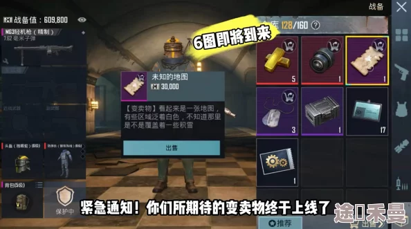 地铁逃生游戏：揭秘哪个地图装备打爆率高，玩家必看攻略！