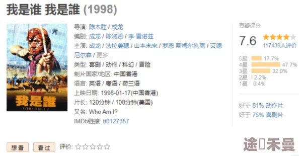 黄文小说h，情节引人入胜，但有些地方设定略显老套，希望后续能更创新