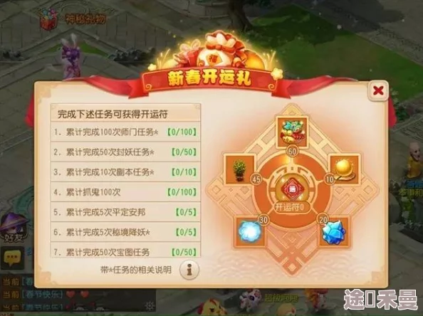 2025年热门观点：梦幻西游手游应优化体验，建议移除狮驼自带变身冗长说明