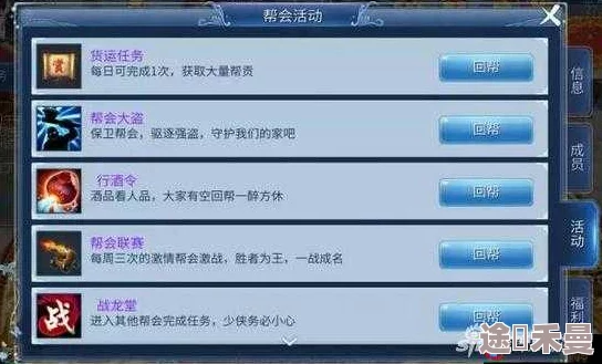 2025热门手游倩女幽魂：帮会行酒令活动全攻略及最新答案解析