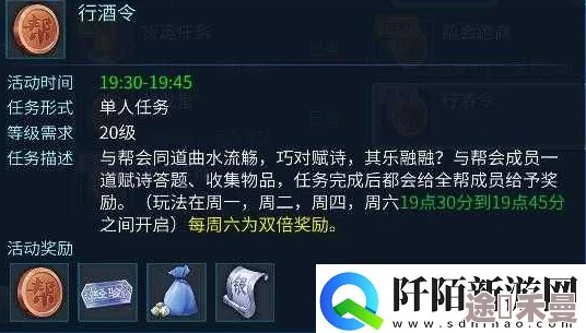 2025热门手游倩女幽魂：帮会行酒令活动全攻略及最新答案解析