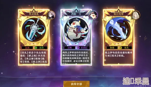 如何定制《无尽梦回》的个性化推荐？