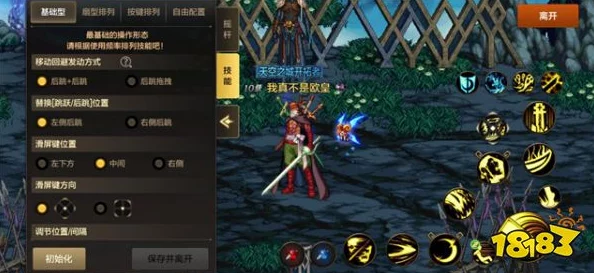 地下城与勇士（DNF）用手柄玩，驱动选择哪个比较好？